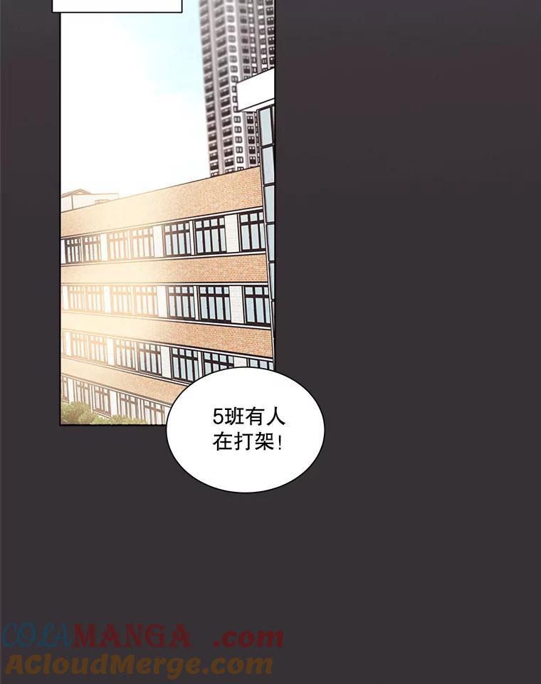 《救命冤家》1.冤家变亲家 第17页