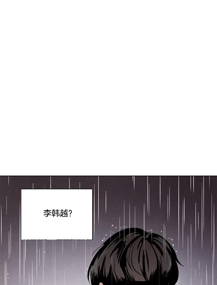 《救命冤家》1.冤家变亲家 第138页