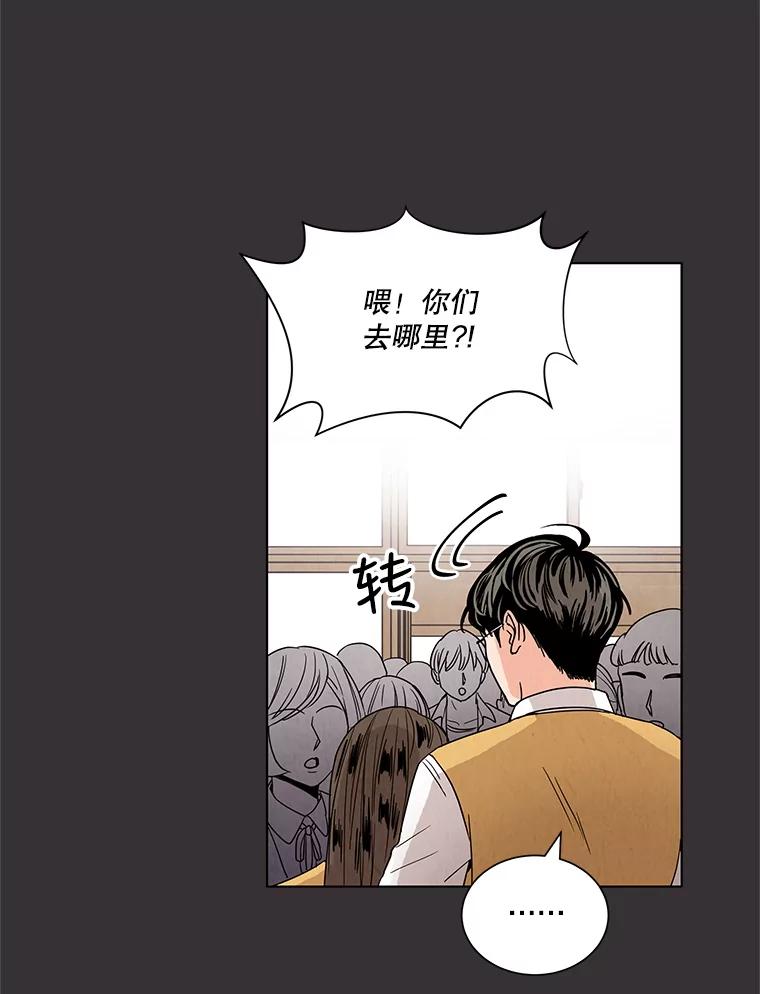 《救命冤家》1.冤家变亲家 第38页