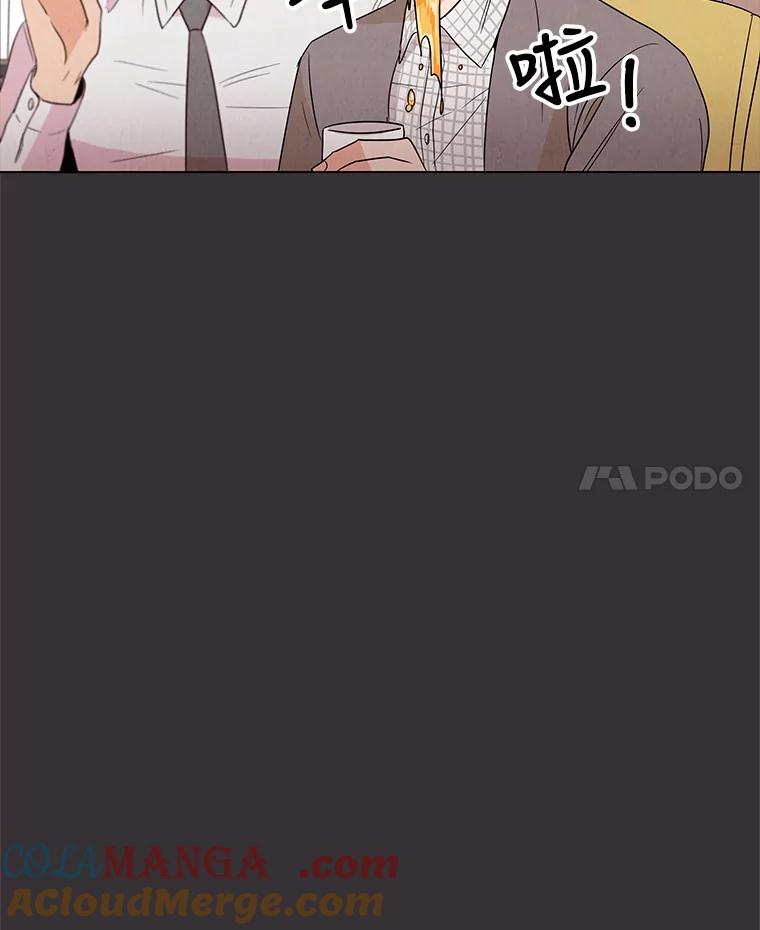 《救命冤家》1.冤家变亲家 第73页