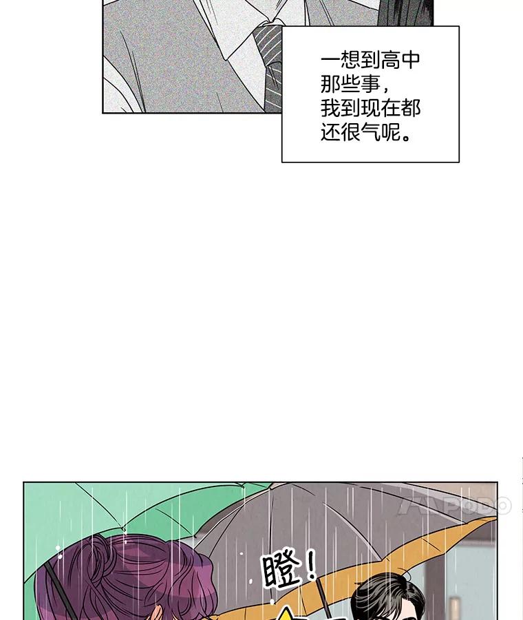 《救命冤家》1.冤家变亲家 第90页