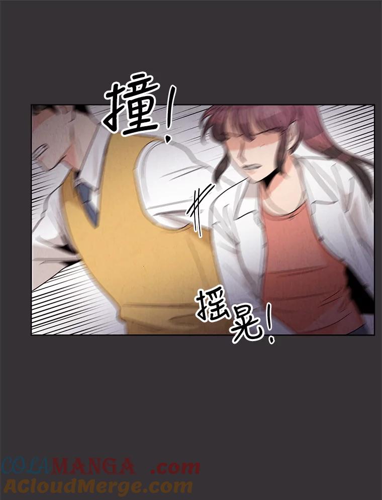 《救命冤家》1.冤家变亲家 第33页