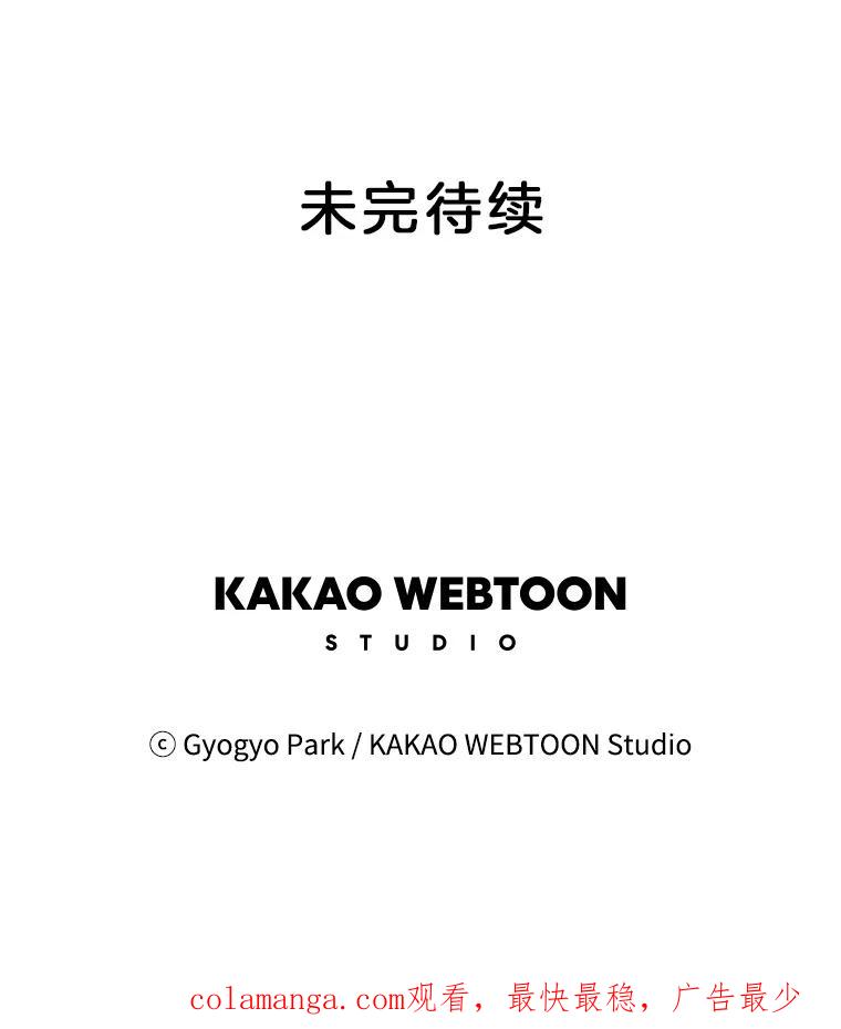 《救命冤家》1.冤家变亲家 第195页