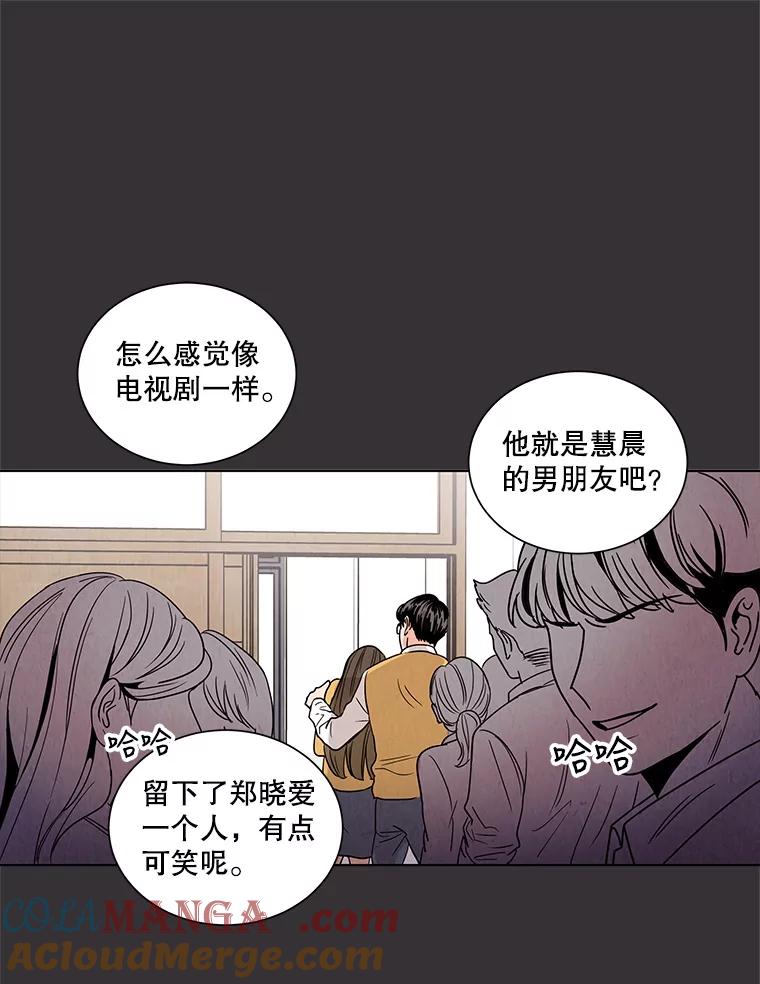 《救命冤家》1.冤家变亲家 第41页