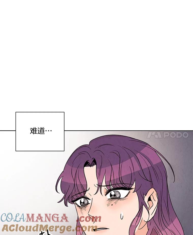 《救命冤家》1.冤家变亲家 第129页