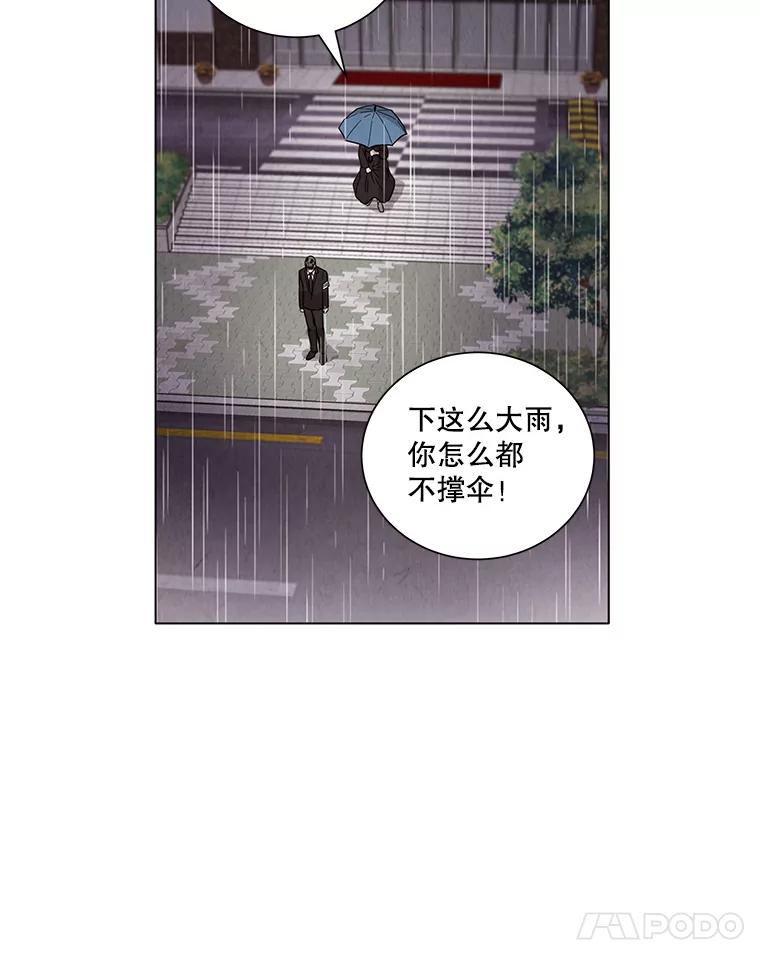 《救命冤家》1.冤家变亲家 第142页
