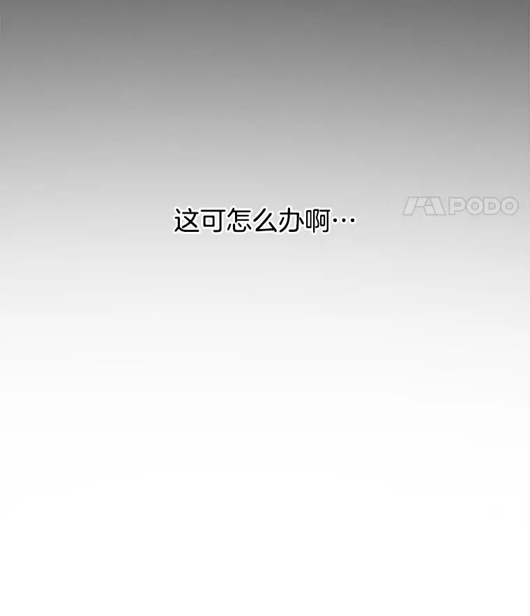 《救命冤家》1.冤家变亲家 第178页