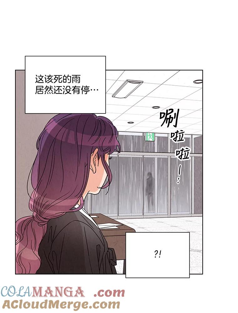 《救命冤家》1.冤家变亲家 第137页
