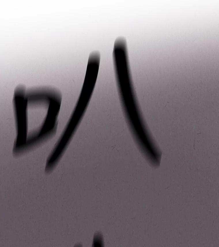 《救命冤家》1.冤家变亲家 第164页