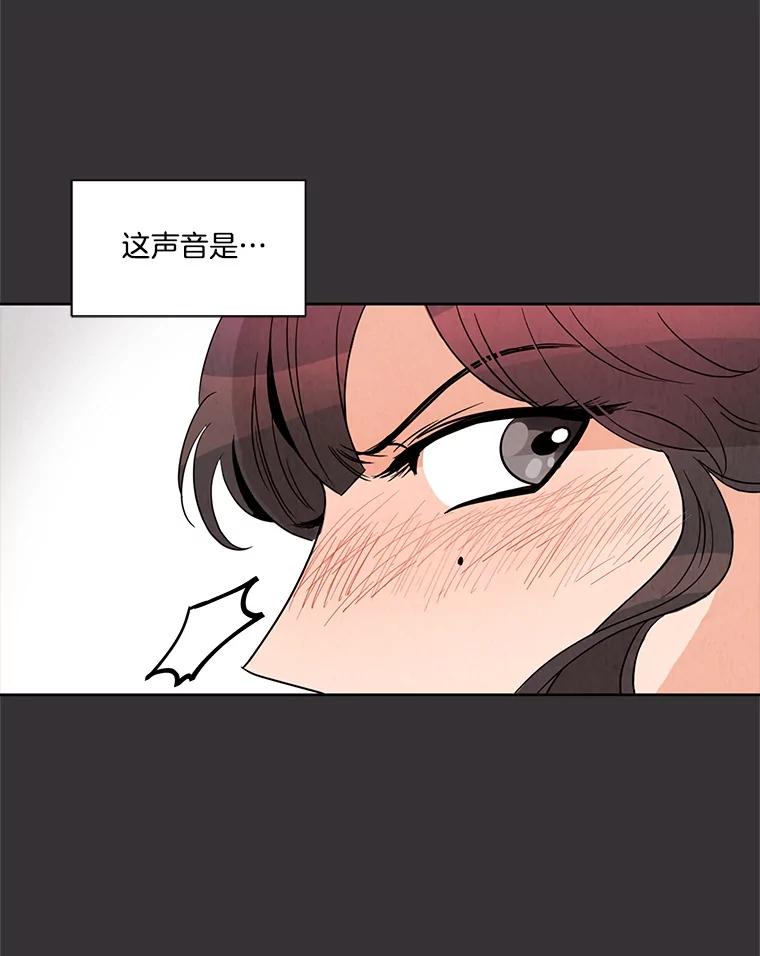《救命冤家》1.冤家变亲家 第31页