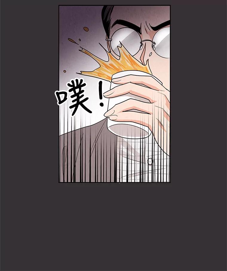 《救命冤家》1.冤家变亲家 第68页
