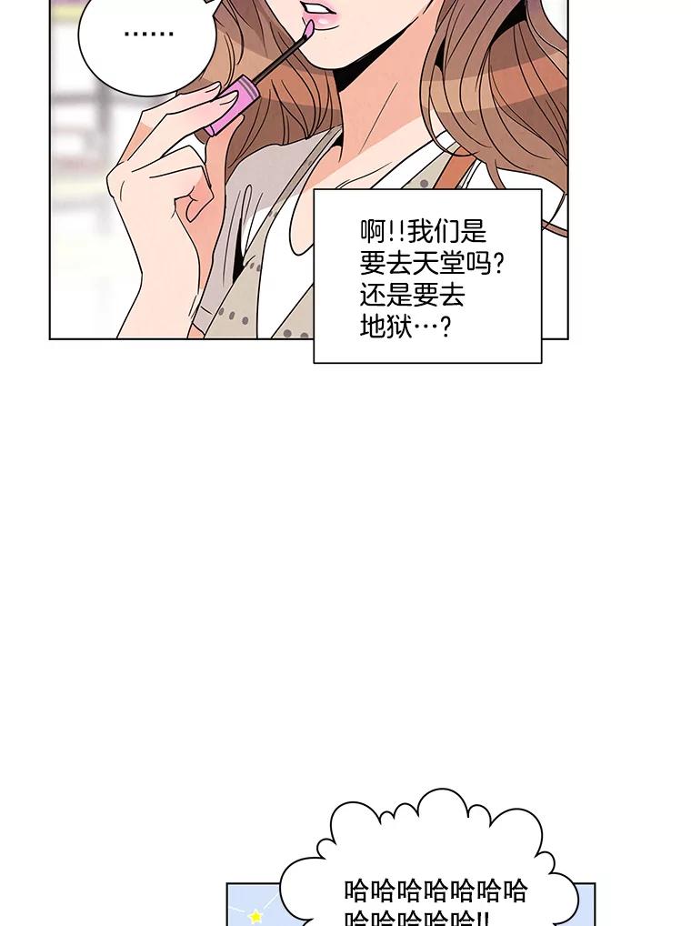 《救命冤家》1.冤家变亲家 第186页