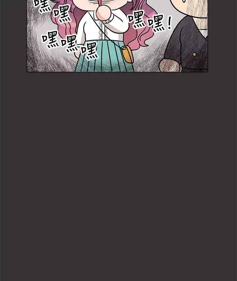 《救命冤家》1.冤家变亲家 第63页