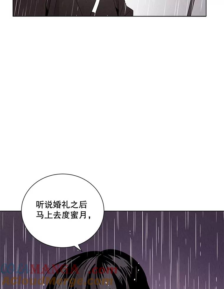 《救命冤家》1.冤家变亲家 第145页