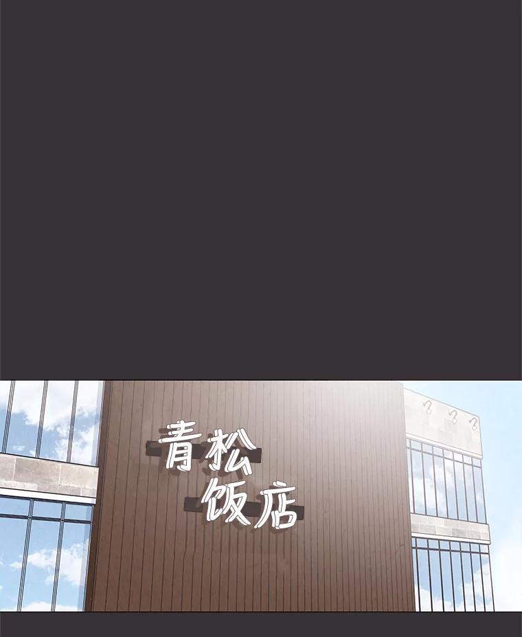 《救命冤家》1.冤家变亲家 第58页
