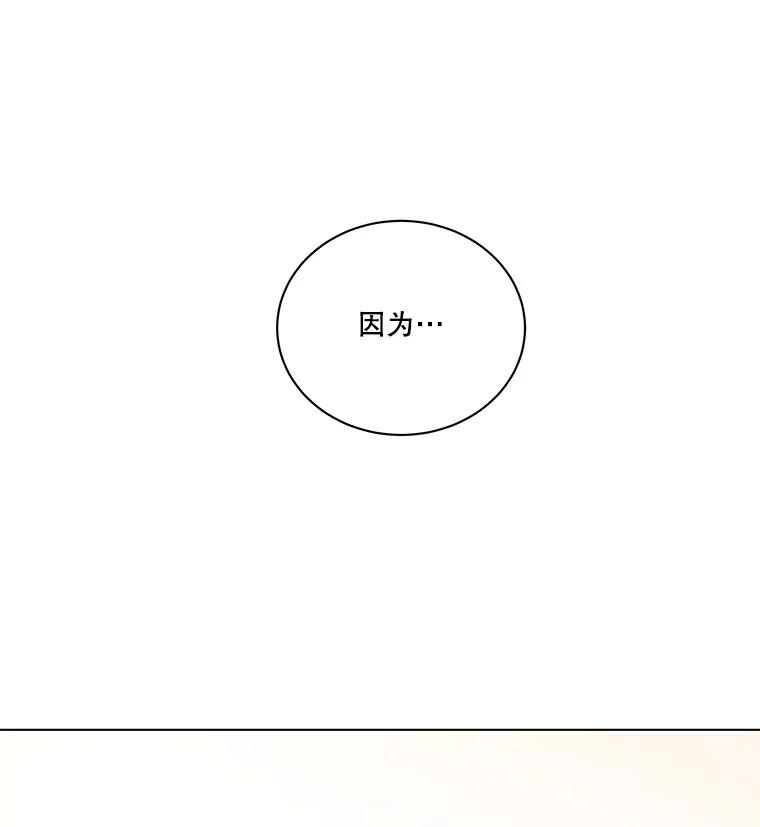 《救命冤家》1.冤家变亲家 第191页