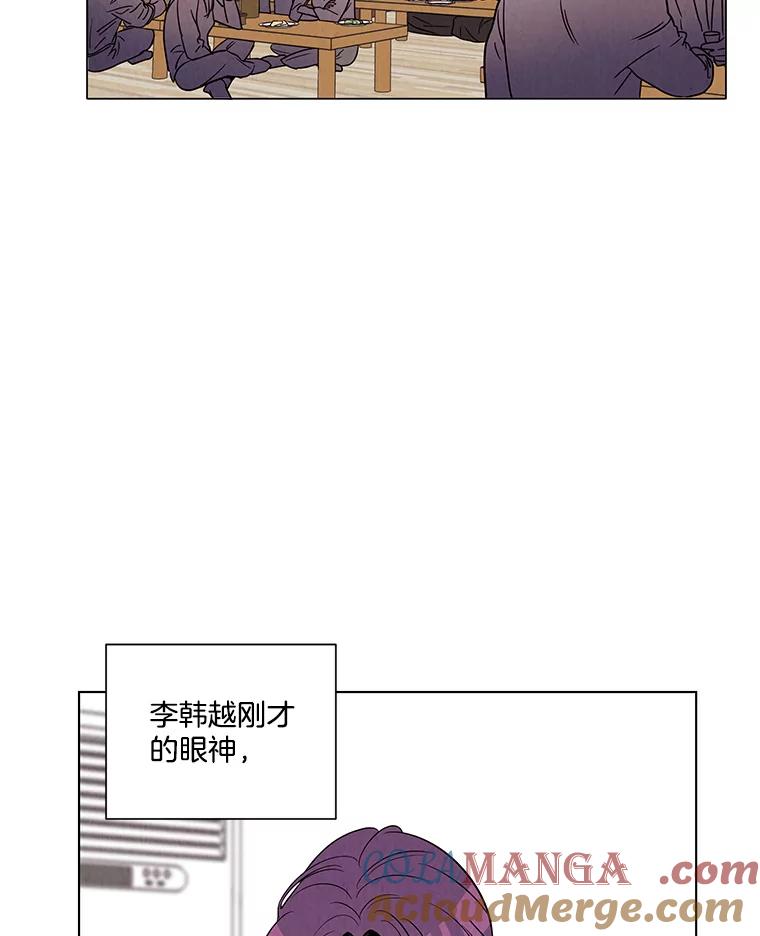 《救命冤家》1.冤家变亲家 第121页