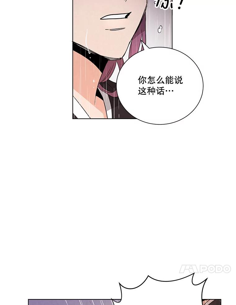 《救命冤家》1.冤家变亲家 第152页