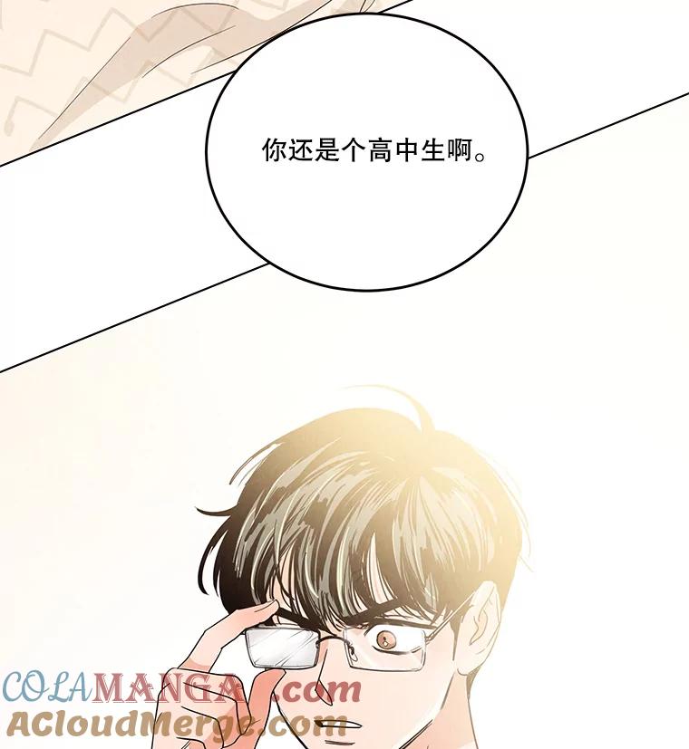《救命冤家》1.冤家变亲家 第193页
