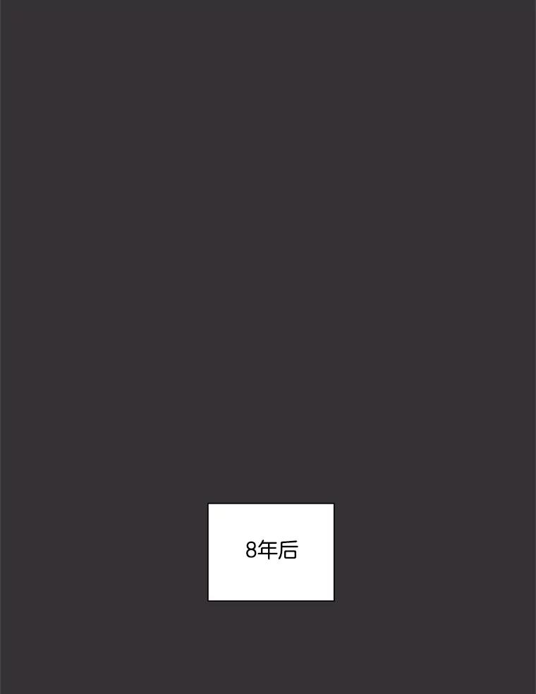 《救命冤家》1.冤家变亲家 第46页