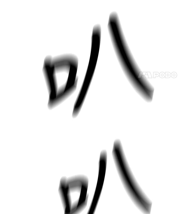 《救命冤家》1.冤家变亲家 第167页