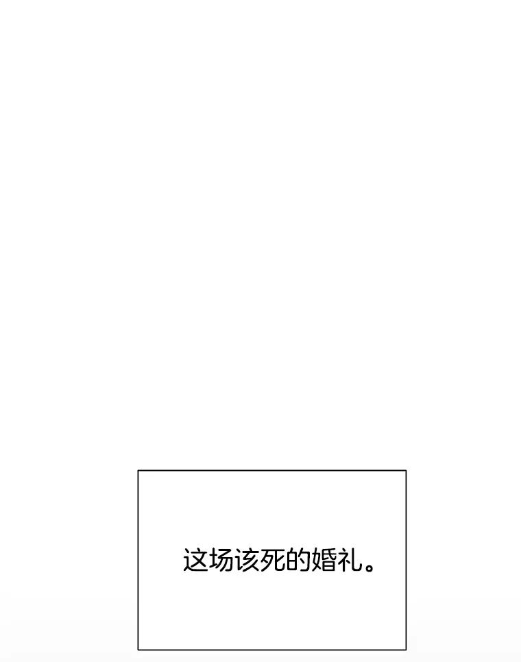 《救命冤家》1.冤家变亲家 第3页