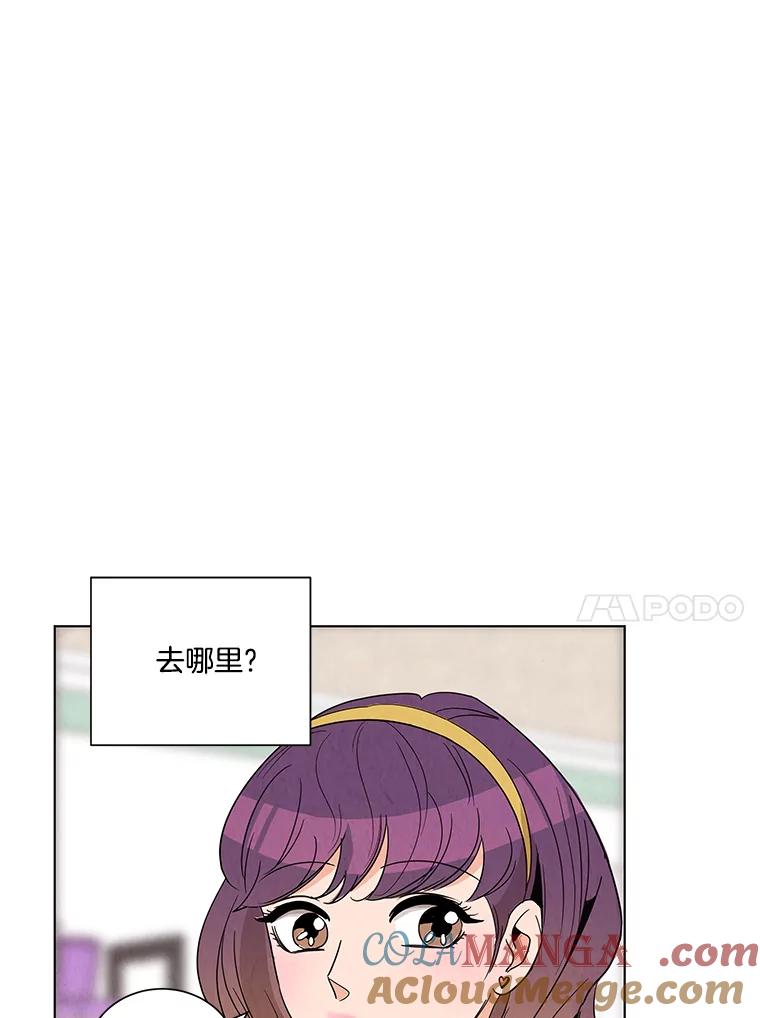 《救命冤家》1.冤家变亲家 第185页