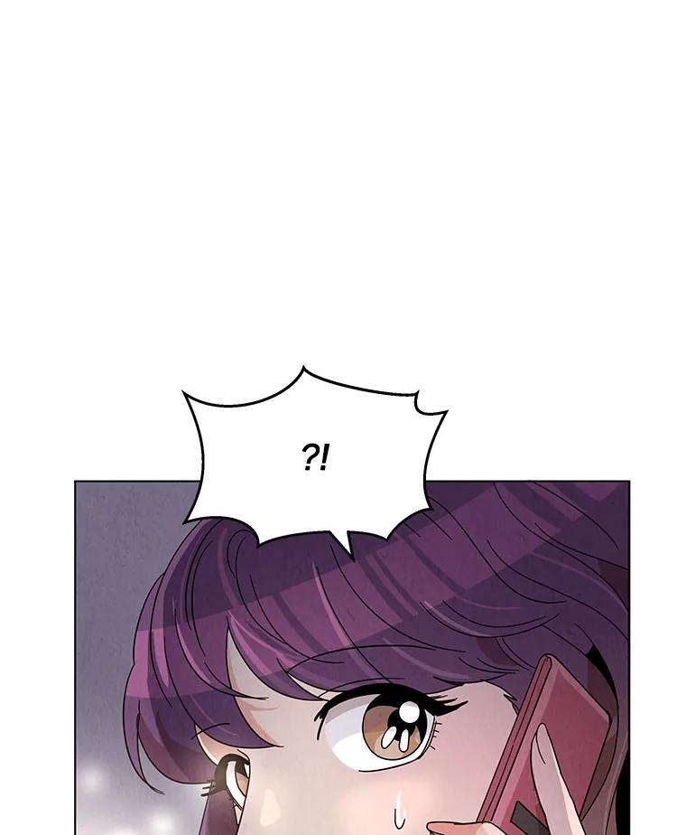 《救命冤家》10.聚会的纷争 第19页