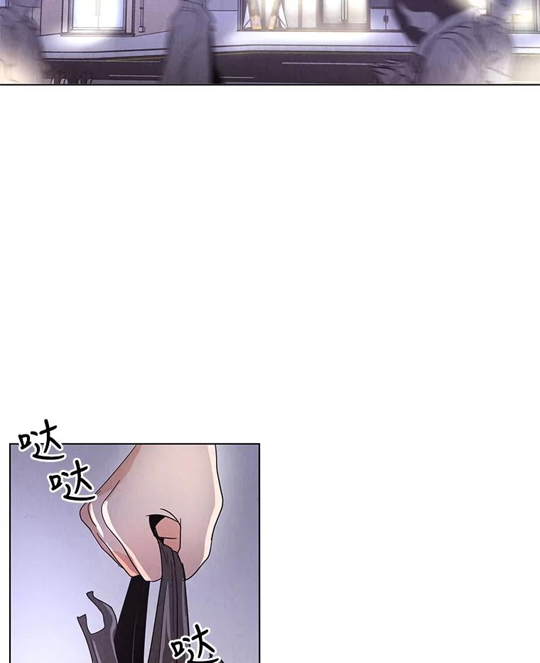 《救命冤家》10.聚会的纷争 第60页