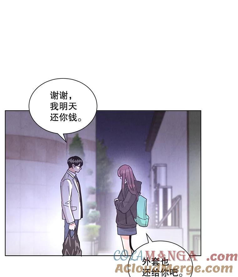 《救命冤家》10.聚会的纷争 第65页