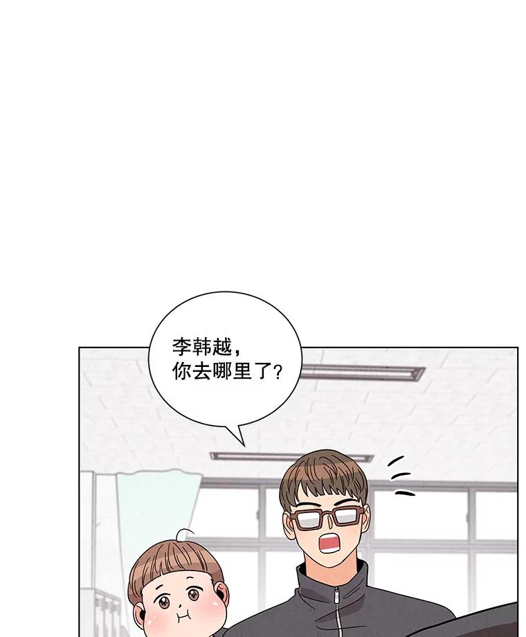 《救命冤家》11.命运的玩笑 第90页