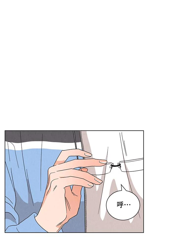 《救命冤家》11.命运的玩笑 第51页