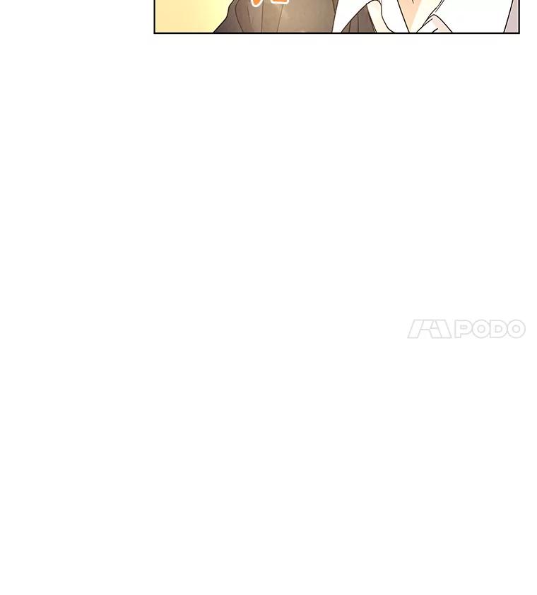 《救命冤家》11.命运的玩笑 第12页