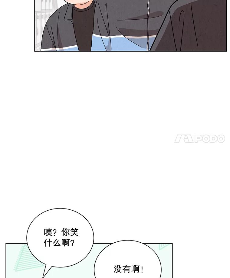 《救命冤家》11.命运的玩笑 第91页