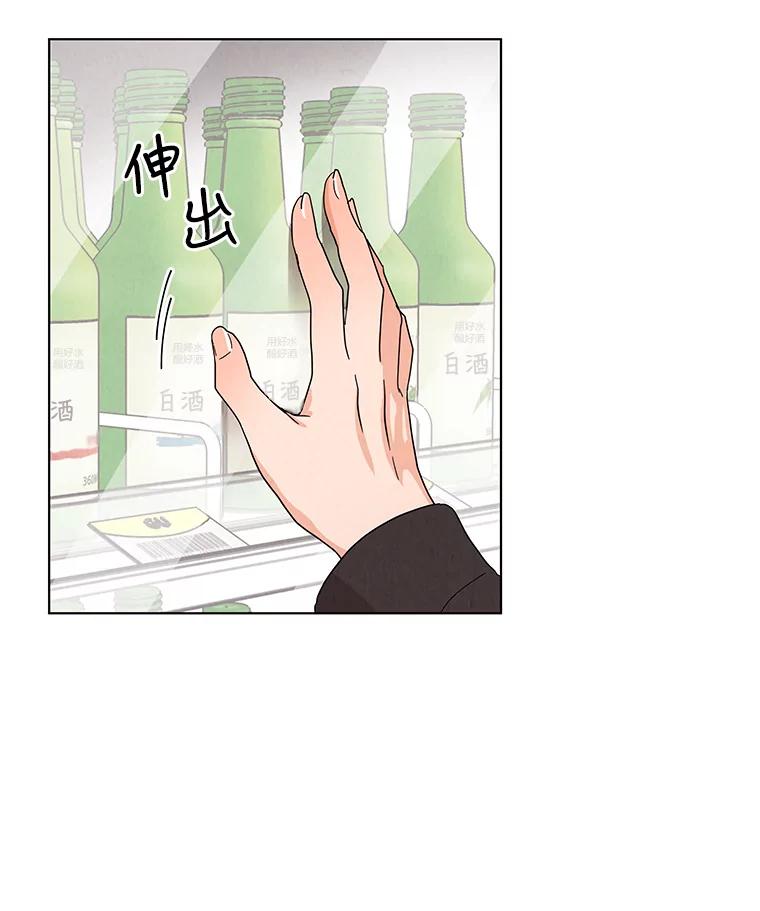 《救命冤家》11.命运的玩笑 第10页