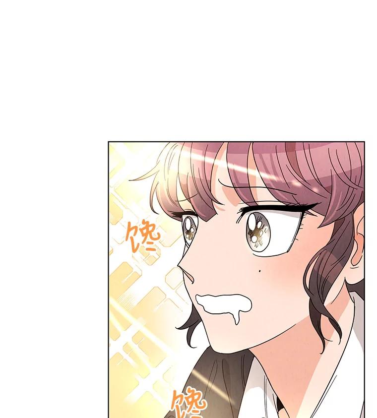 《救命冤家》11.命运的玩笑 第11页