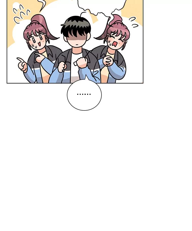 《救命冤家》11.命运的玩笑 第79页