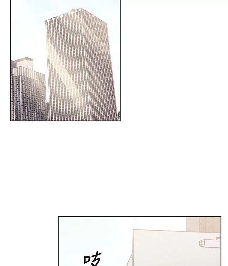 《救命冤家》12.绯闻四起 第30页