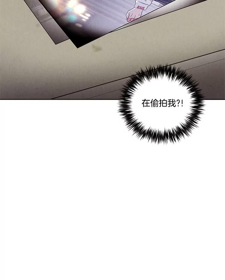 《救命冤家》12.绯闻四起 第100页