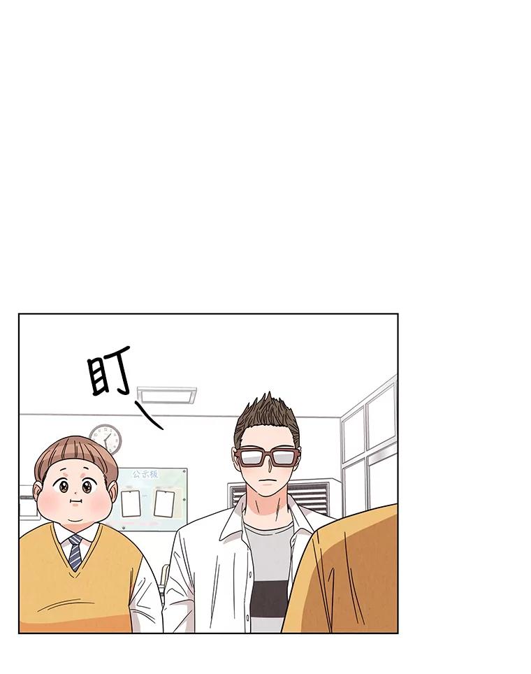 《救命冤家》12.绯闻四起 第4页