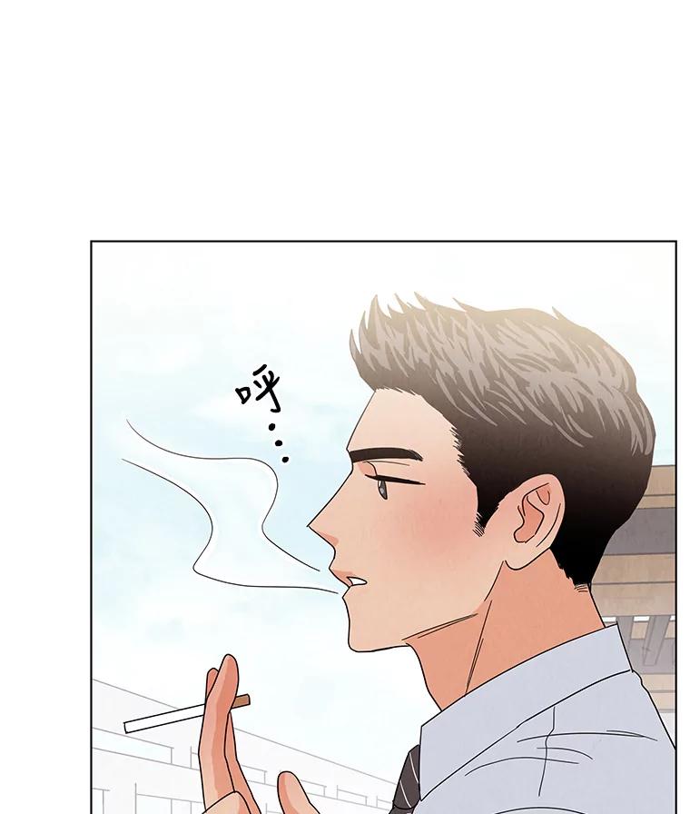 《救命冤家》12.绯闻四起 第34页