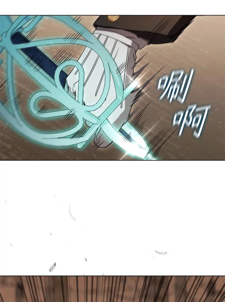 《DragonLady龙女》11.遭遇敌国突袭 第179页