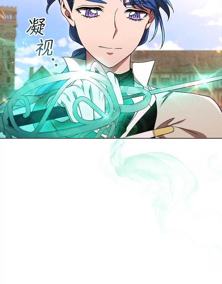 《DragonLady龙女》11.遭遇敌国突袭 第35页