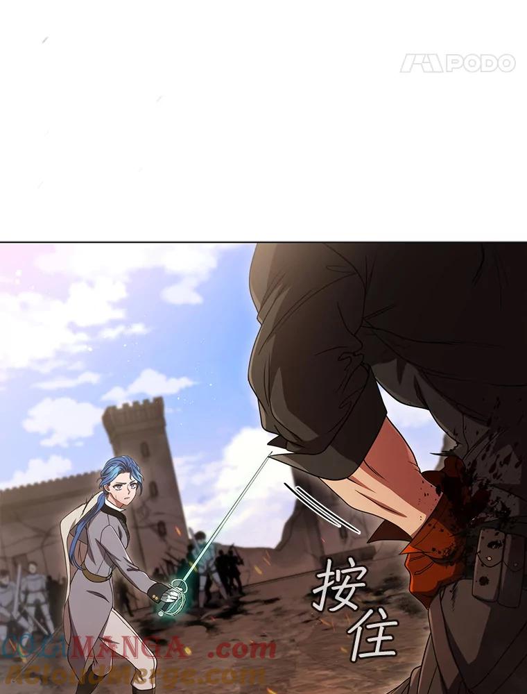 《DragonLady龙女》11.遭遇敌国突袭 第197页