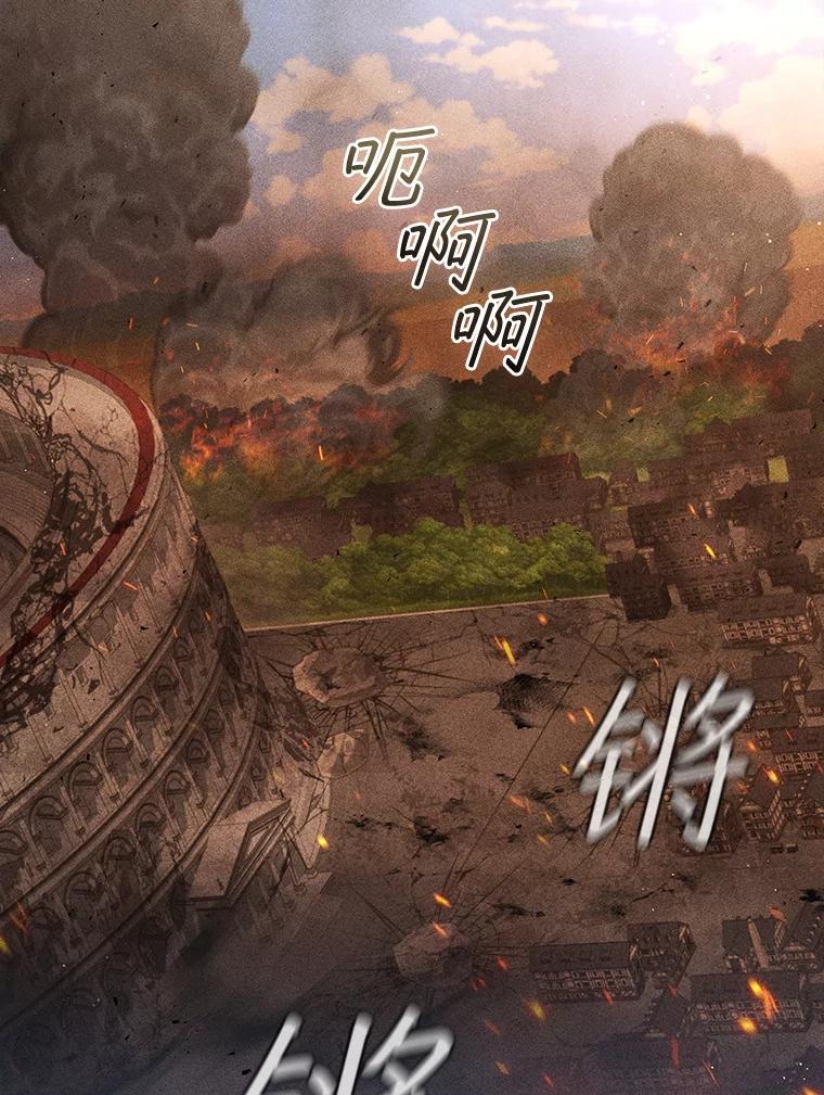 《DragonLady龙女》11.遭遇敌国突袭 第56页