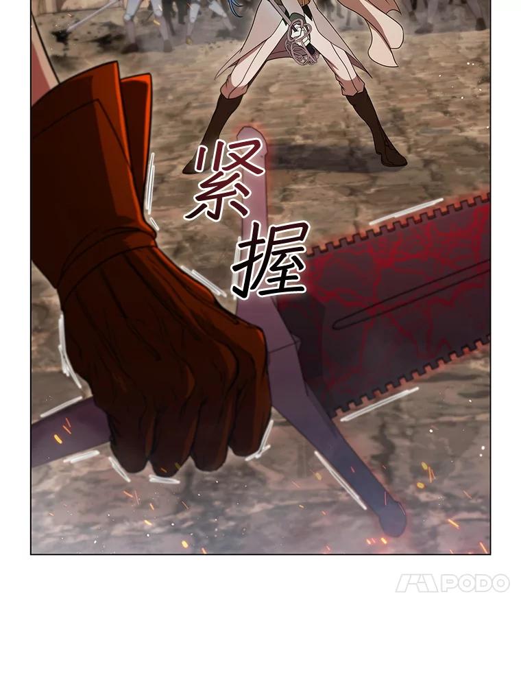 《DragonLady龙女》11.遭遇敌国突袭 第206页