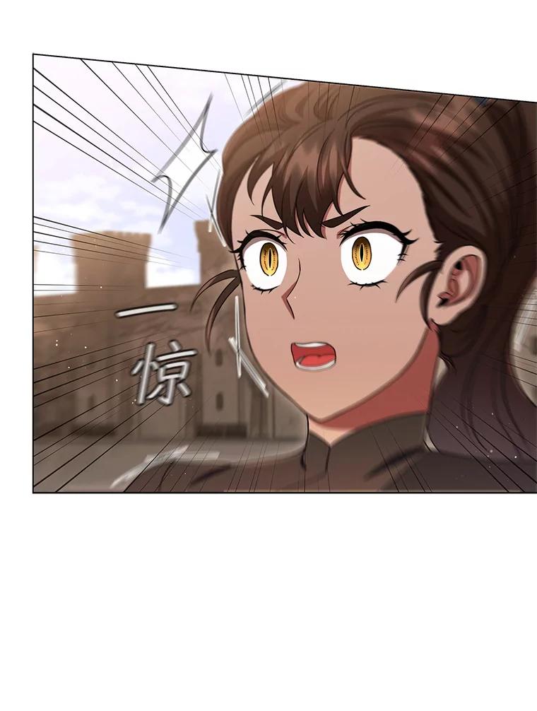 《DragonLady龙女》11.遭遇敌国突袭 第212页
