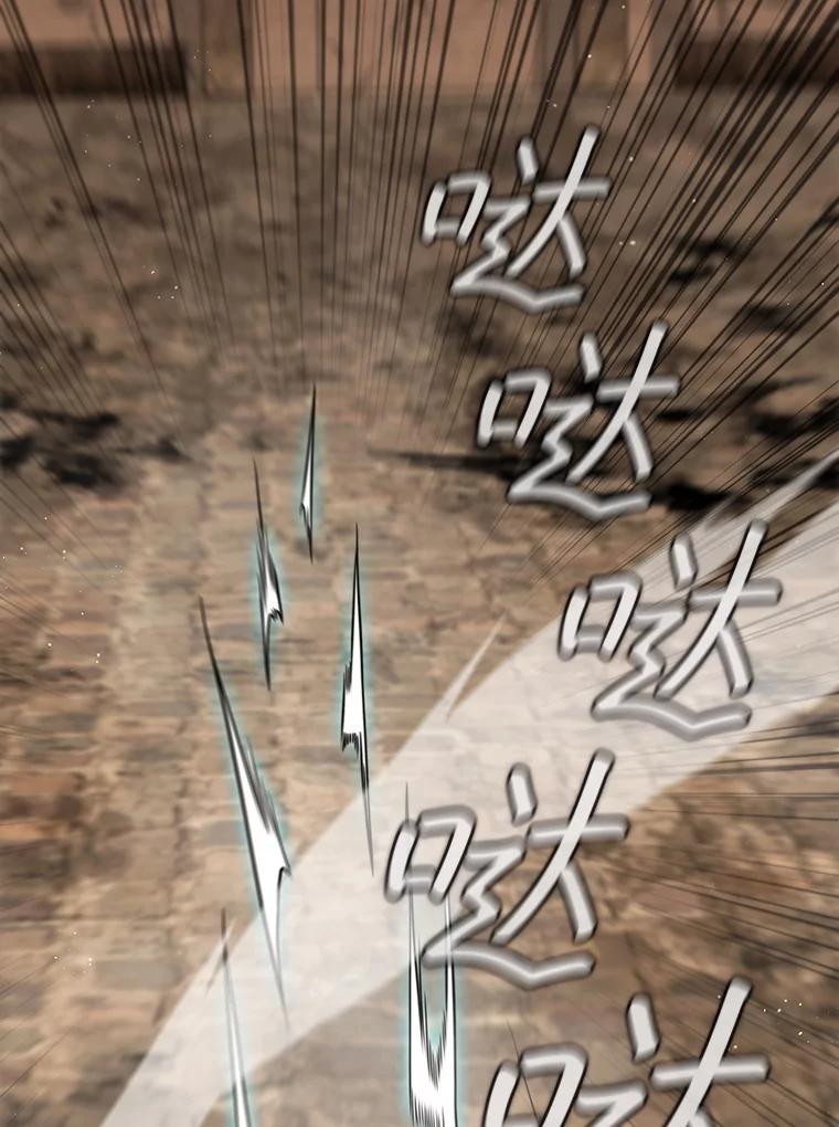 《DragonLady龙女》11.遭遇敌国突袭 第180页