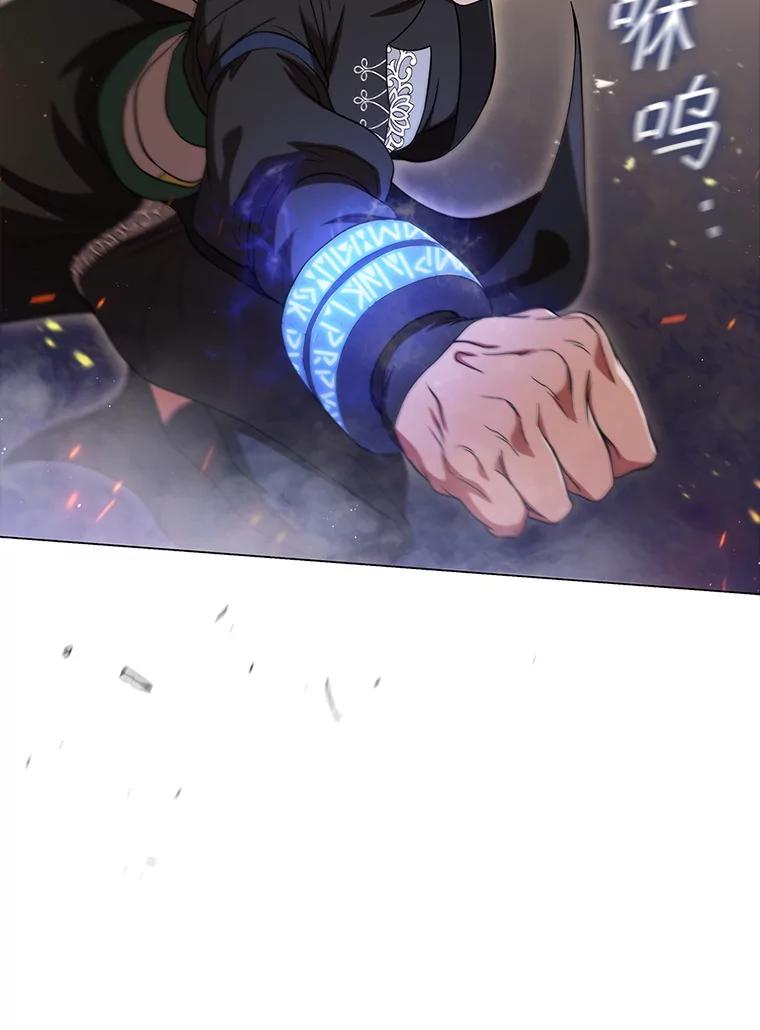 《DragonLady龙女》11.遭遇敌国突袭 第162页