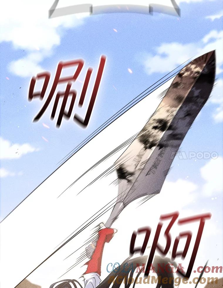 《DragonLady龙女》11.遭遇敌国突袭 第61页